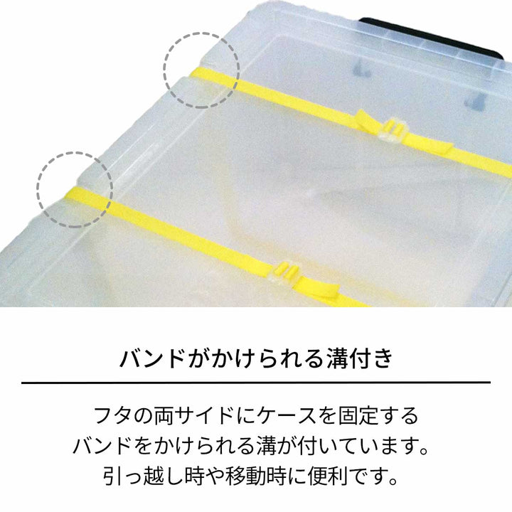 収納ボックス幅39×奥行53×高さ32cmロックス530Lクローゼット用