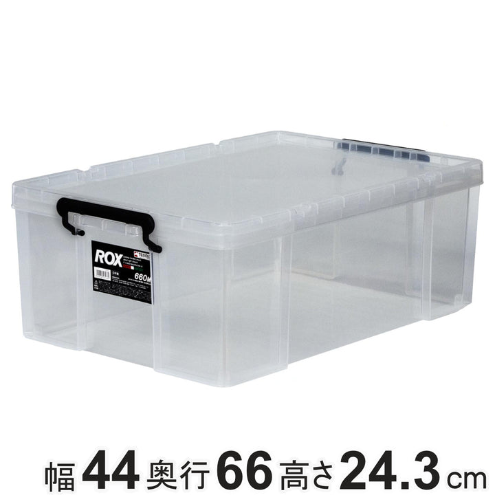 収納ボックス幅44×奥行66×高さ24.3cmロックス660M押入れ用