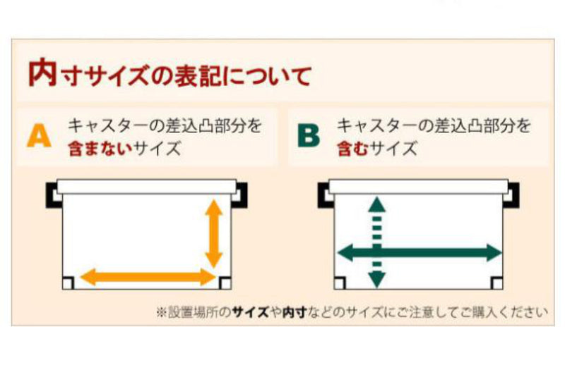 収納ボックス 幅44×奥行66×高さ24.3cm ロックス 660M 押入れ用