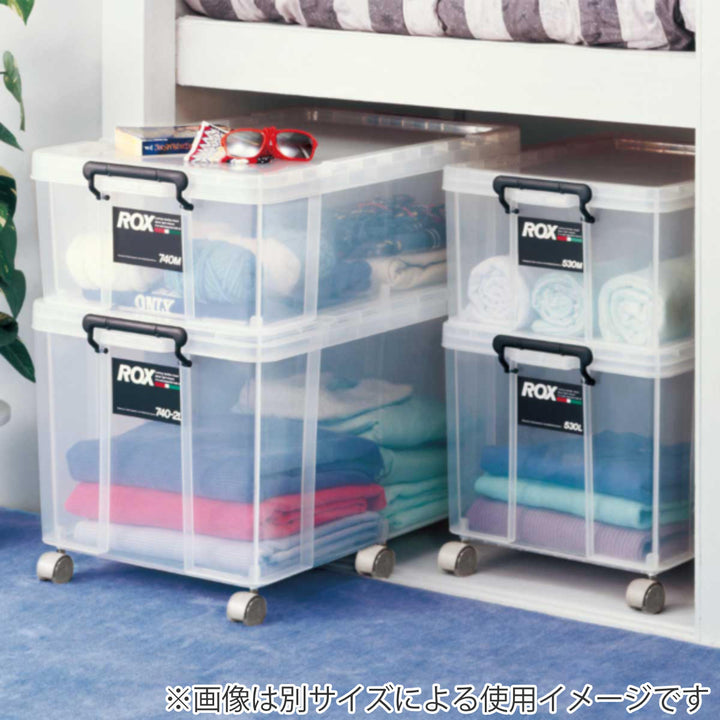 収納ボックス幅44×奥行66×高さ16.5cmロックス660S押入れ用