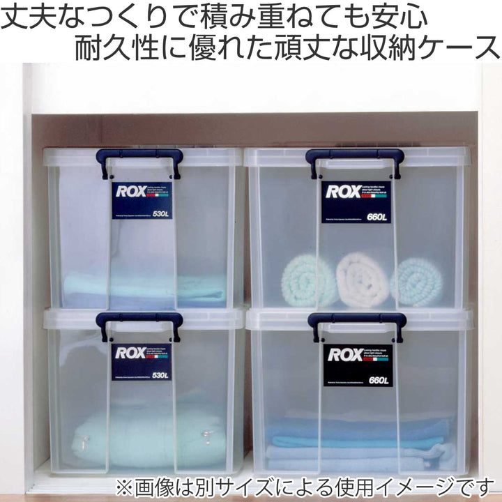 収納ボックス幅44×奥行74×高さ23cmロックス740M押入れ用