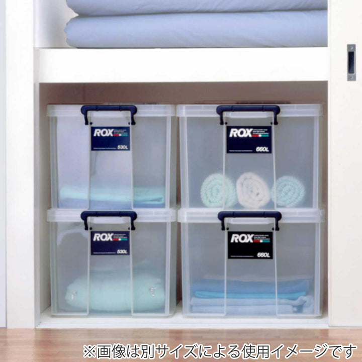 収納ボックス幅44×奥行74×高さ36cmロックス740-2L押入れ用