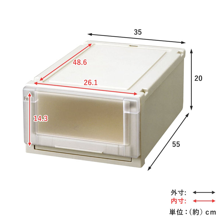 収納ケース幅35×奥行55×高さ20cmFitsフィッツユニットケース3520クローゼットカプチーノ