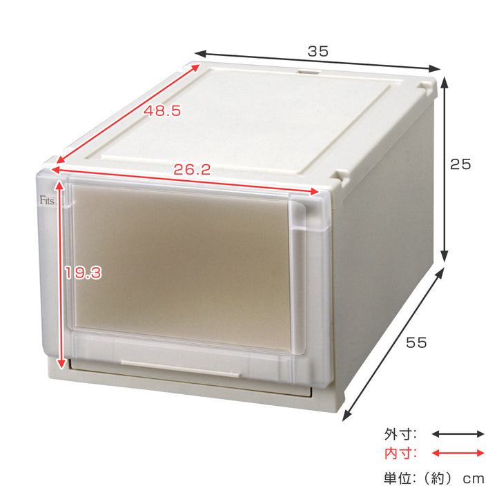 収納ケース幅35×奥行55×高さ25cmFitsフィッツユニットケース3525クローゼットカプチーノ