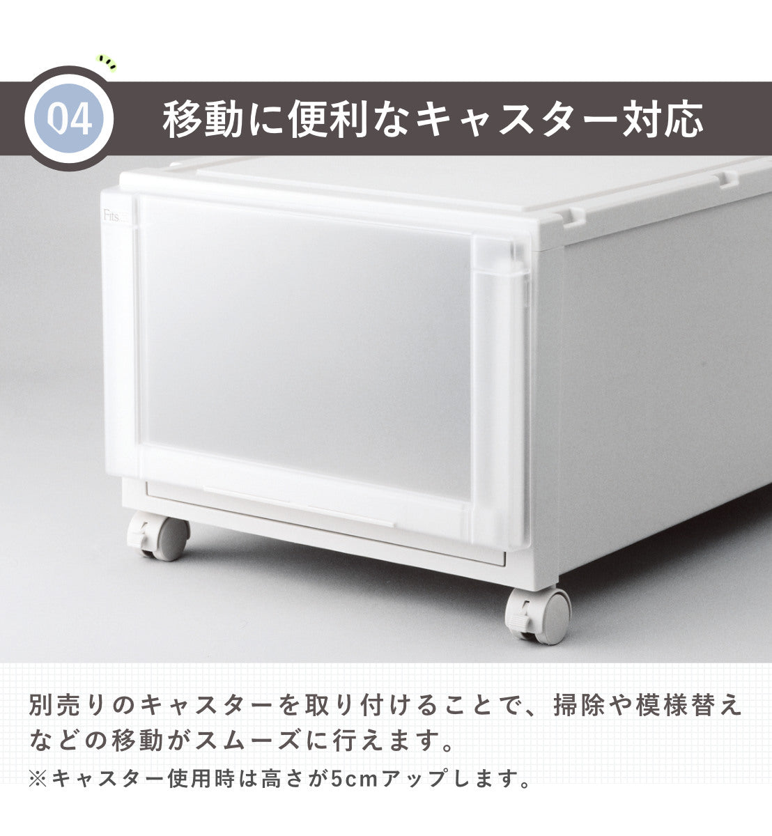 収納ケース 幅35×奥行55×高さ30cm Fits フィッツケース アドバンス