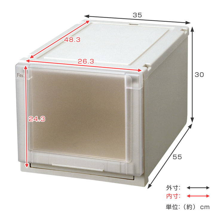 収納ケース幅35×奥行55×高さ30cmFitsフィッツユニットケース3530クローゼットカプチーノ