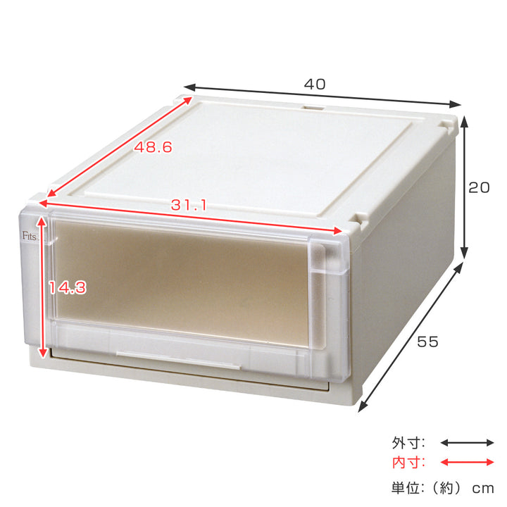 収納ケース幅40×奥行55×高さ20cmFitsフィッツユニットケース4020クローゼットカプチーノ