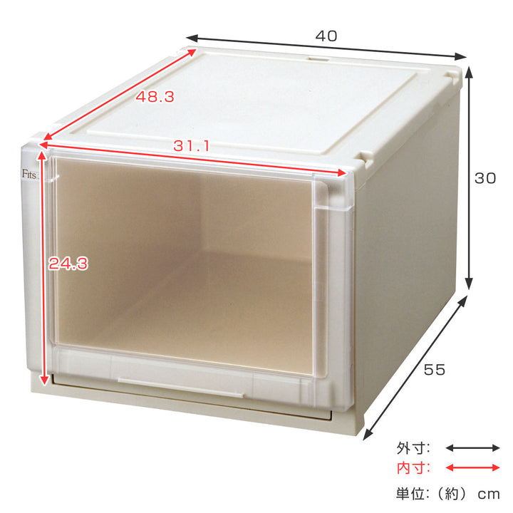 収納ケース幅40×奥行55×高さ30cmFitsフィッツユニットケース4030クローゼットカプチーノ