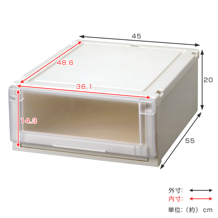 収納ケース幅45×奥行55×高さ20cmFitsフィッツユニットケース4520引き出しカプチーノ