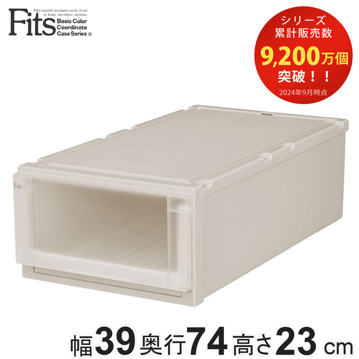 収納ケース幅39×奥行74×高さ23cmFitsフィッツユニットケースL3923押入れカプチーノ