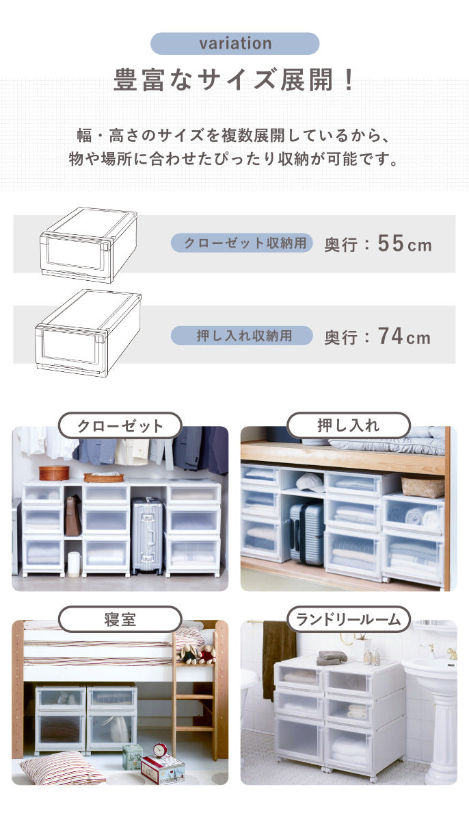 収納ケース 幅39×奥行74×高さ23cm Fits フィッツケース アドバンス 74