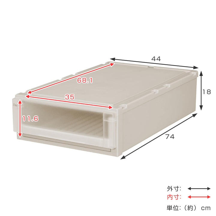 収納ケース幅44×奥行74×高さ18cmFitsフィッツユニットケースL4418押入れカプチーノ