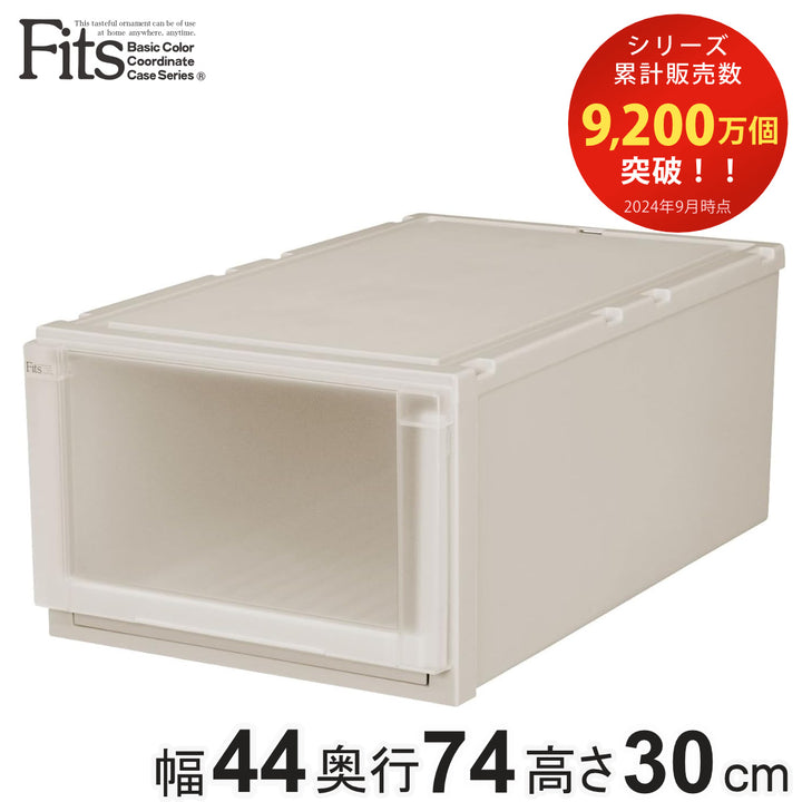 収納ケース幅44×奥行74×高さ30cmFitsフィッツユニットケースL4430押入れカプチーノ