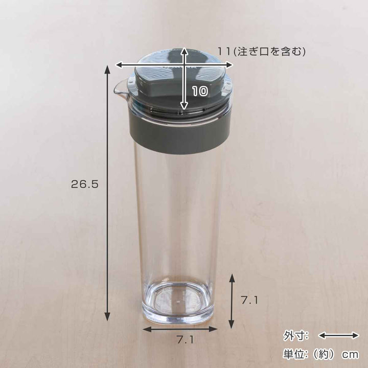 冷水筒スリムジャグ1.1L横置き縦置き耐熱日本製