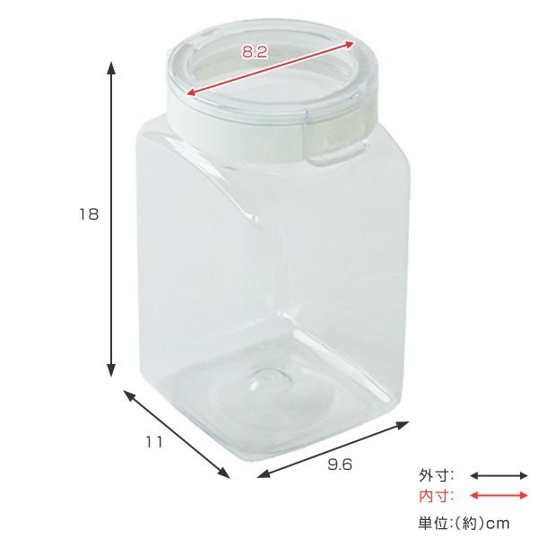 保存容器1.4Lフレッシュロック角型選べるカラー白緑茶