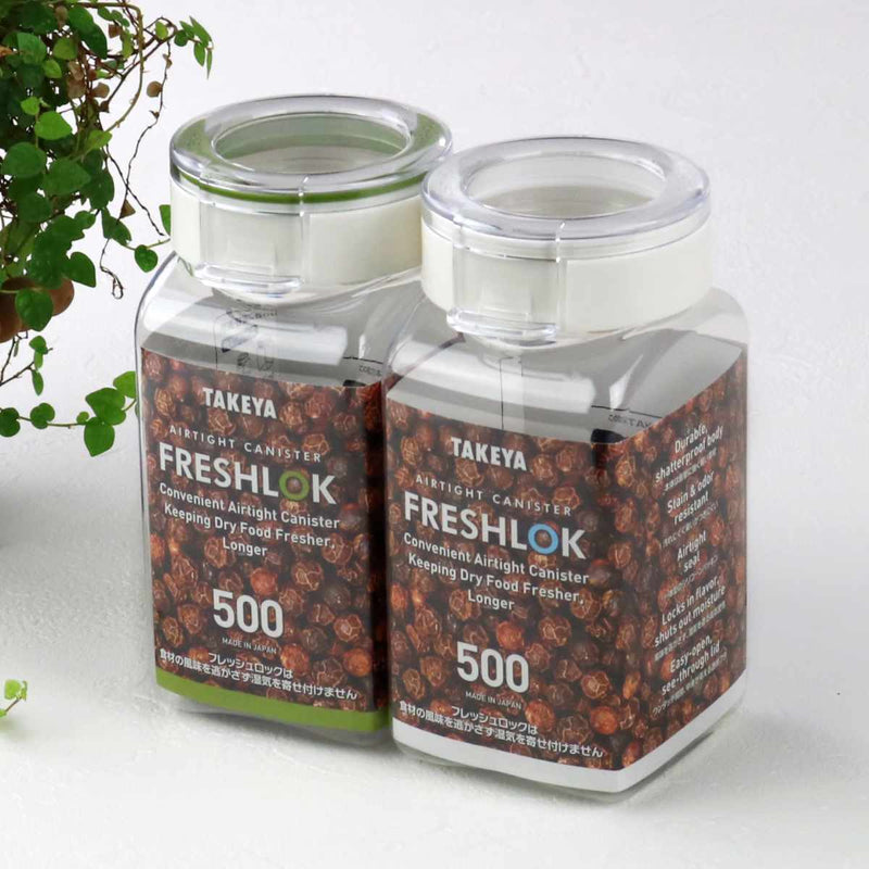 保存容器500mlフレッシュロック角型選べるカラー白緑茶