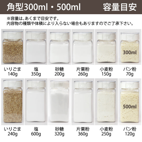 保存容器500mlフレッシュロック角型選べるカラー白緑茶