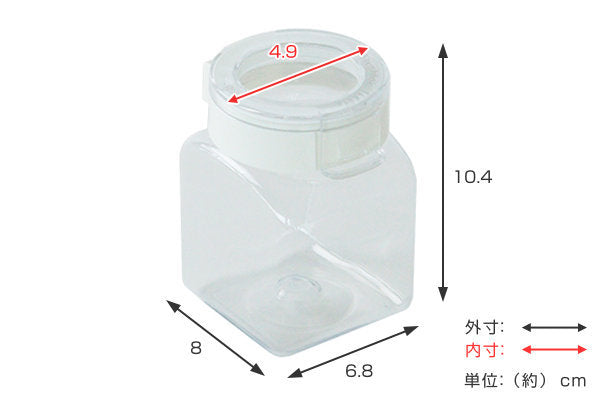 保存容器300mlフレッシュロック角型選べるカラー白緑茶