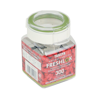 保存容器 300ml フレッシュロック 角型 選べるカラー