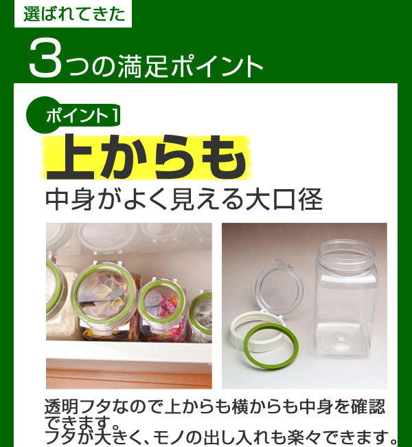 保存容器フレッシュロック角型4点セットパッキン付き