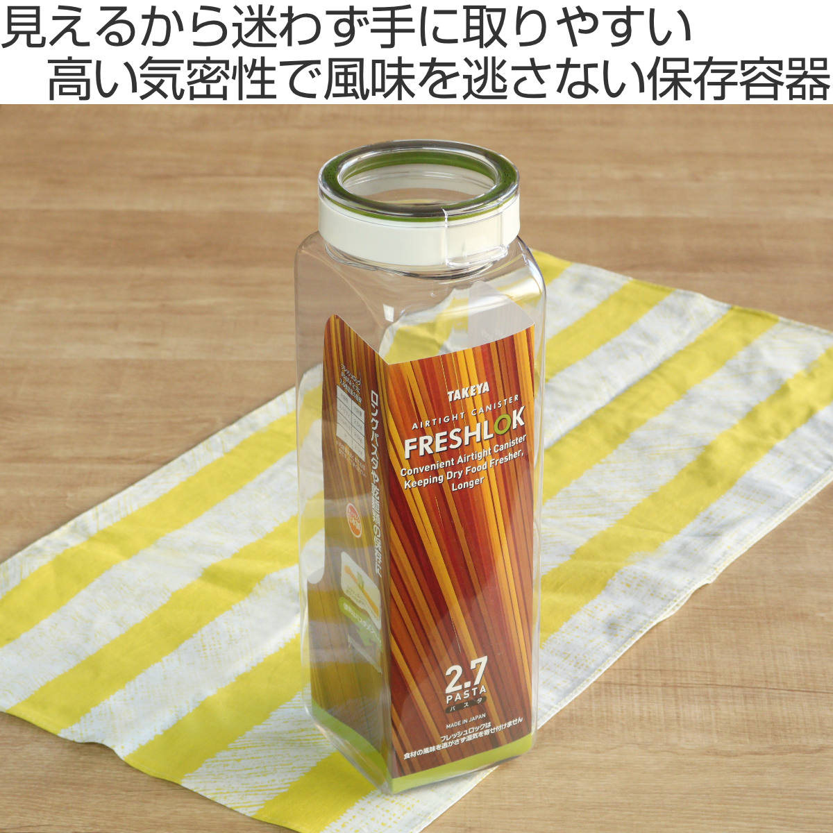 限定カラーグレー】 パスタケース 保存容器 フレッシュロック 2.7L