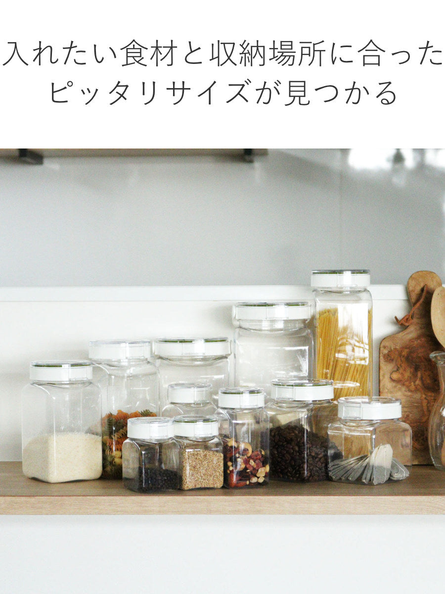 パスタケース 保存容器 フレッシュロック 2.7L 選べるカラー 白 緑