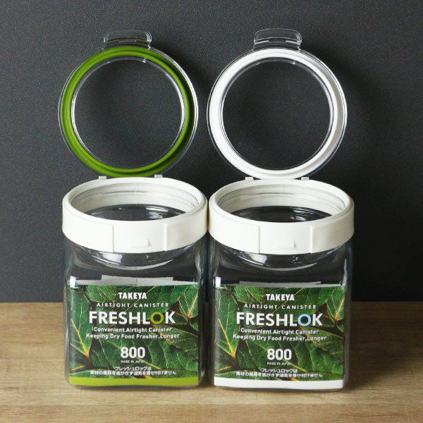保存容器800mlフレッシュロック角型選べるカラー白緑茶