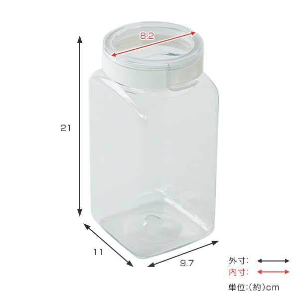 保存容器1.7Lフレッシュロック角型選べるカラー白緑茶