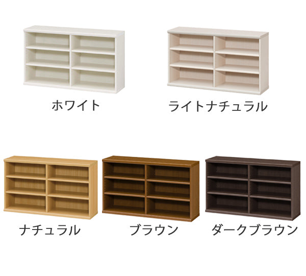 本棚ブックシェルフエースラックカラーラック約幅117cm高さ60cm