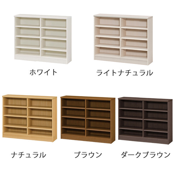 本棚ブックシェルフエースラックカラーラック約幅117cm約高さ89cm