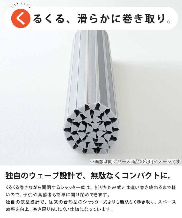 風呂ふたシャッターL1275×120cm用Ag銀イオン抗菌イージーウェーブ実寸75×120.9×cm