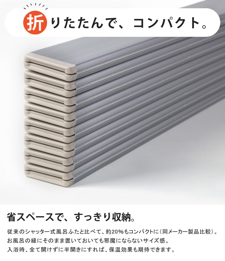 風呂ふた折りたたみ70×90cm用M9Ag銀イオン日本製実寸70×89.3cm