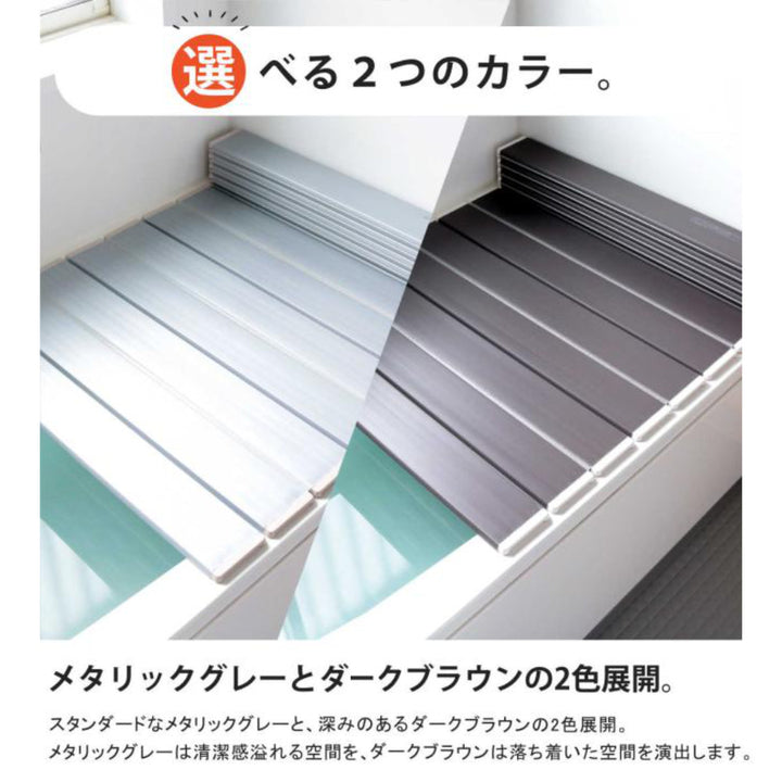 風呂ふた折りたたみ75×120cm用L12Ag銀イオン日本製実寸75×119.3cm