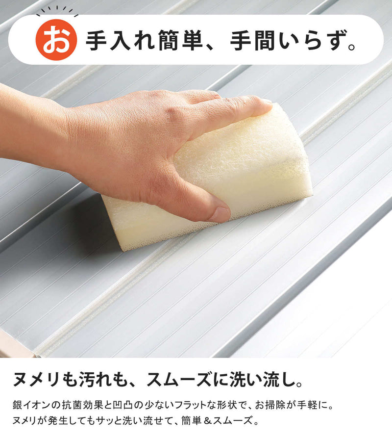 風呂ふた折りたたみ75×120cm用L12Ag銀イオン日本製実寸75×119.3cm