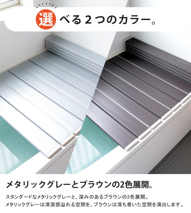 風呂ふた折りたたみ75×140cm用L14Ag銀イオン日本製実寸75×139.2cm
