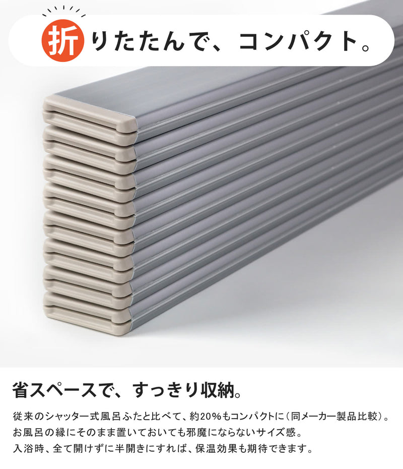 風呂ふた折りたたみ65×120cm用S12Ag銀イオン日本製実寸65×119.3cm