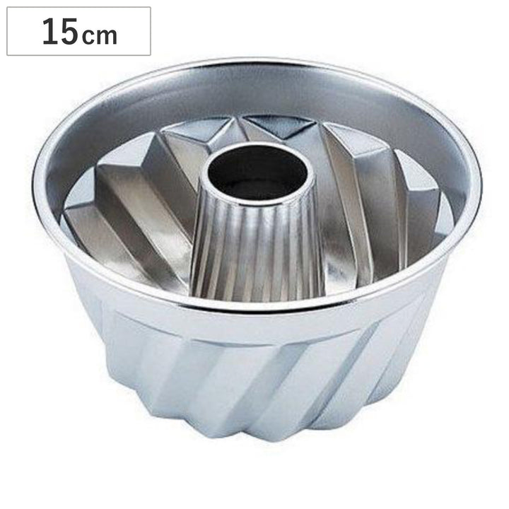 クグロフ型ケーキ型小スチール製