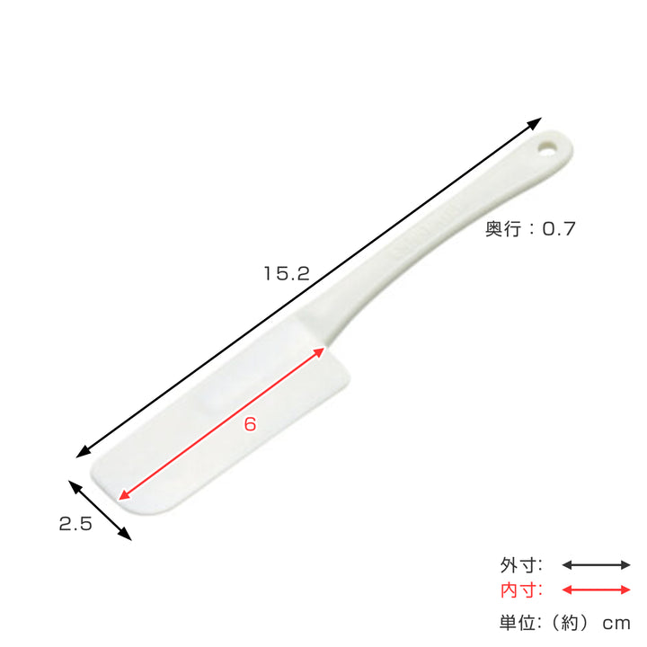 へらミニケーキヘラ小