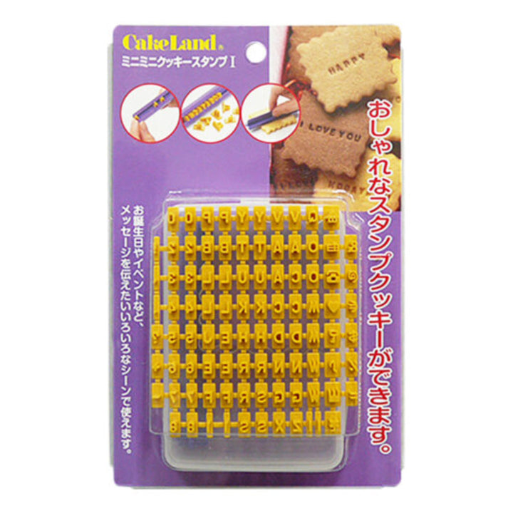 クッキー型抜き型ミニミニクッキースタンプアルファベットステンレス製