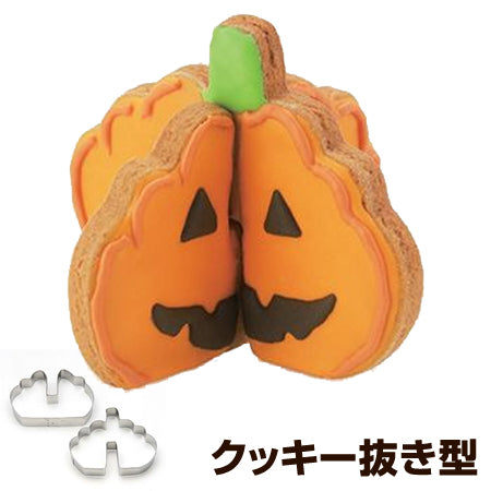 クッキー型抜き型立体パンプキンかぼちゃハロウィンタイガークラウンステンレス