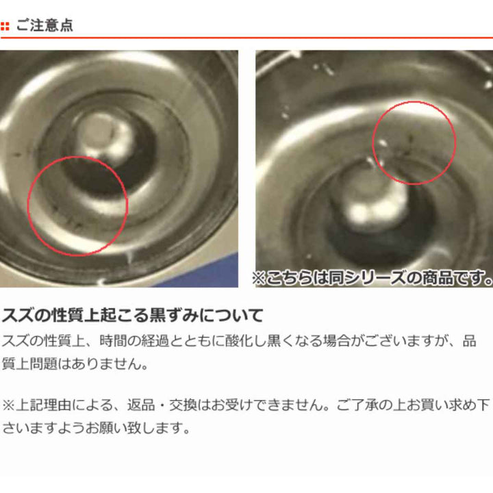 パイ皿焼き型穴あき17cmスチールスズメッキ