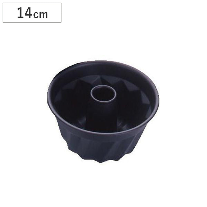 ケーキ型焼き型クグロフ型小スチールシリコン樹脂塗装トップブラックセラコン