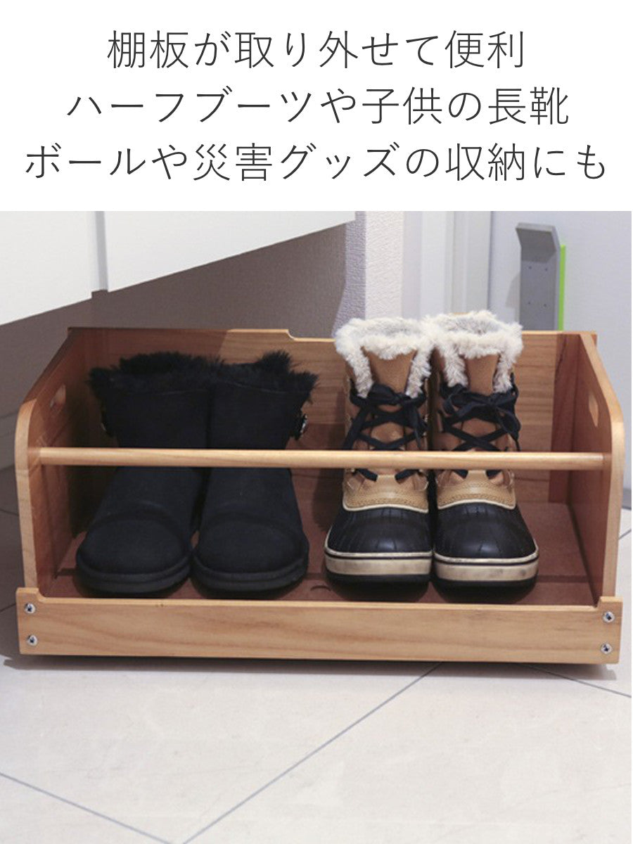 シューズラック 幅71cm 下駄箱下収納 木製 – ハウジー