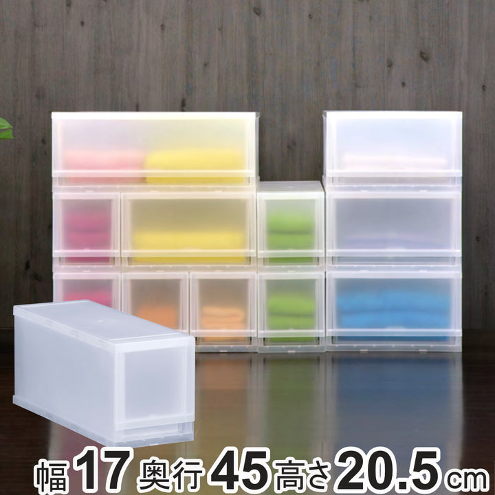 収納ケースプラスト半透明タイプ1段幅17×高さ20.5cmFR1701