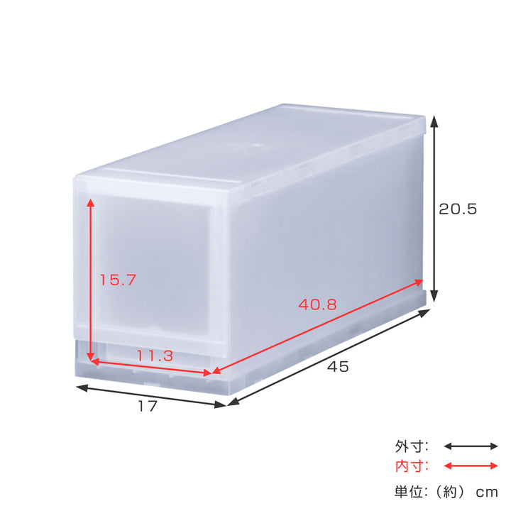 収納ケースプラスト半透明タイプ1段幅17×高さ20.5cmFR1701