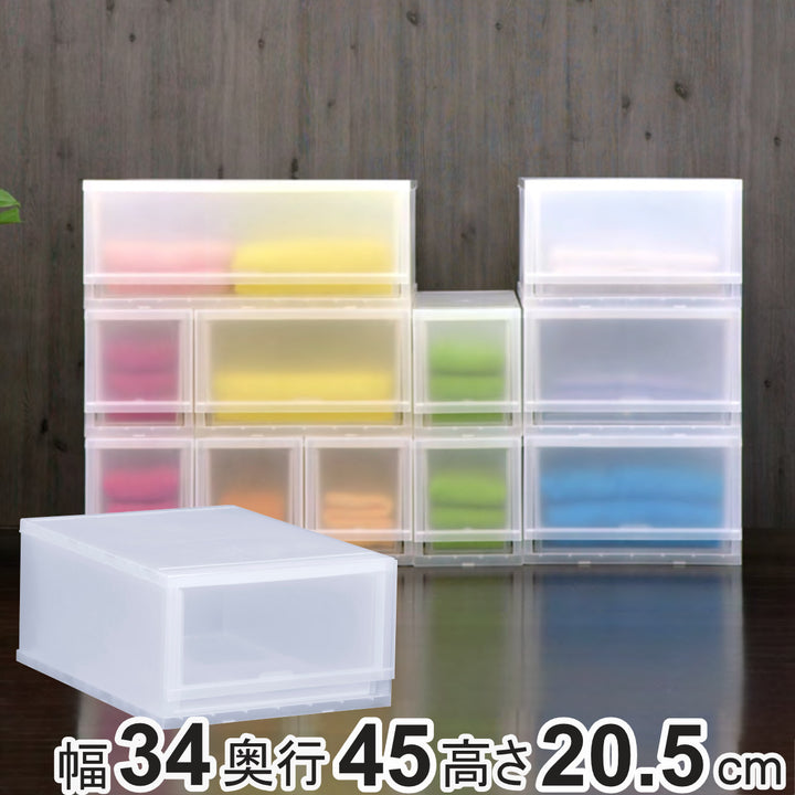 収納ケースプラスト半透明タイプ1段幅34×高さ20.5cmFR3401