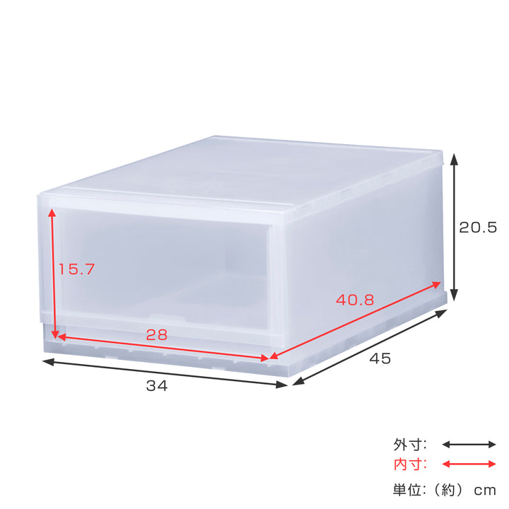 収納ケースプラスト半透明タイプ1段幅34×高さ20.5cmFR3401