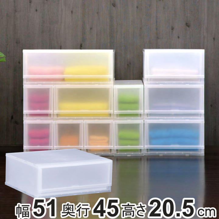 収納ケースプラスト半透明タイプ1段幅51×高さ20.5cmFR5101