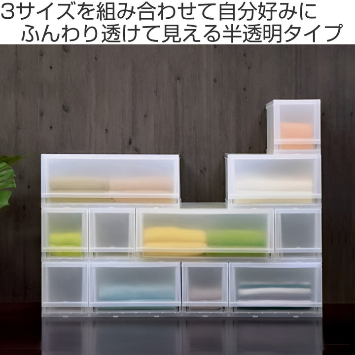 収納ケースプラスト半透明タイプ1段幅51×高さ20.5cmFR5101