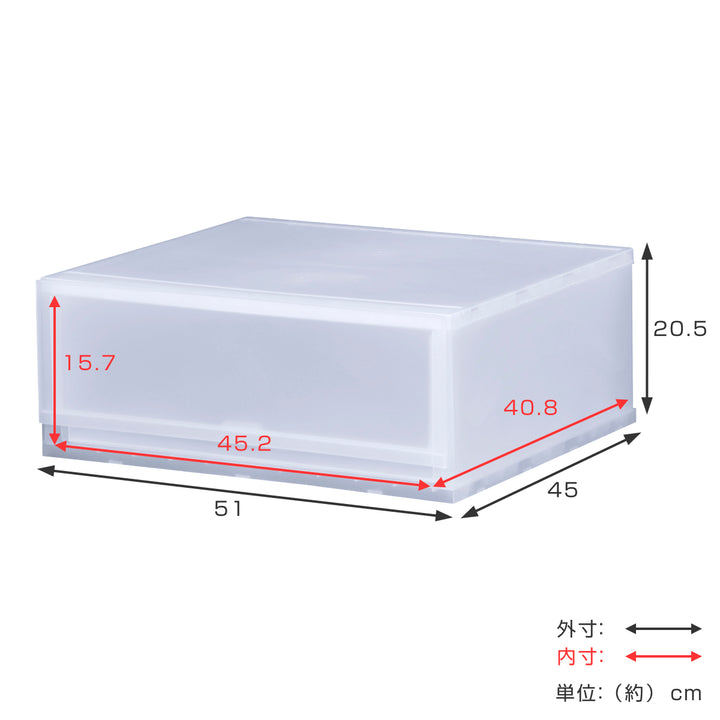 収納ケースプラスト半透明タイプ1段幅51×高さ20.5cmFR5101
